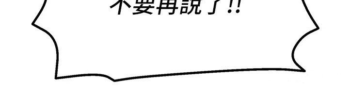 BeautifulDays第17話-我來試試看強勢女的小穴