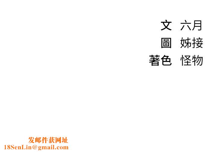 BeautifulDays第17話-我來試試看強勢女的小穴