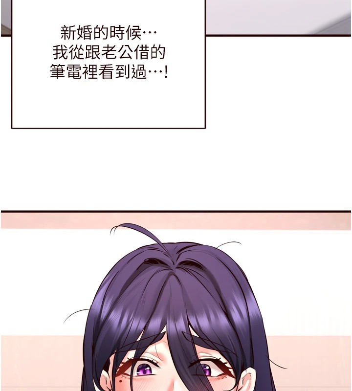 熟女自助餐第21話-射進妳的處女菊花