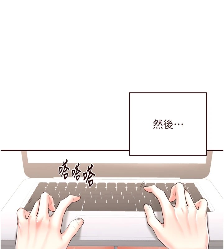 熟女自助餐第21話-射進妳的處女菊花