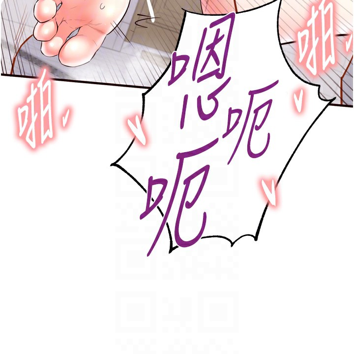 熟女自助餐第21話-射進妳的處女菊花