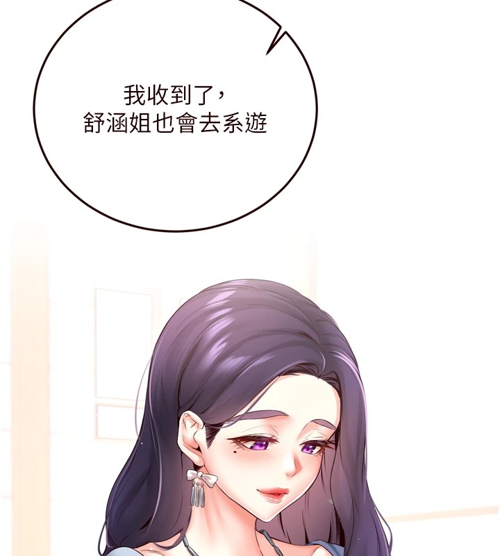 熟女自助餐第21話-射進妳的處女菊花