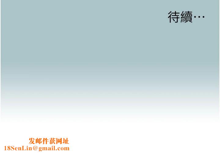 进击的巨根第24話-處女的秘密花園