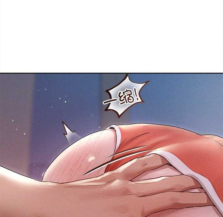 诱人心动的她第1话