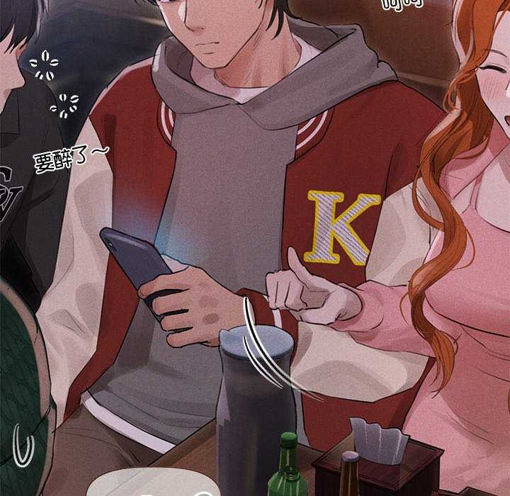 诱人心动的她第1话