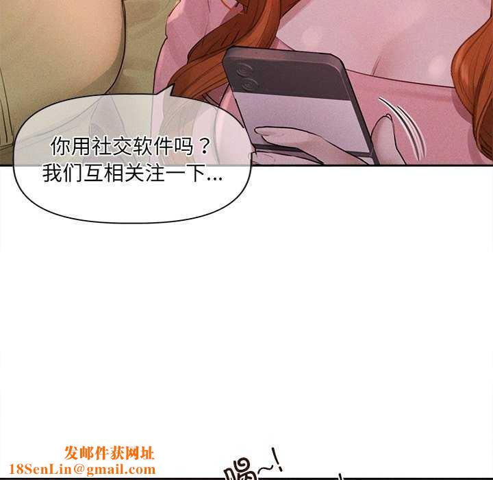 诱人心动的她第1话