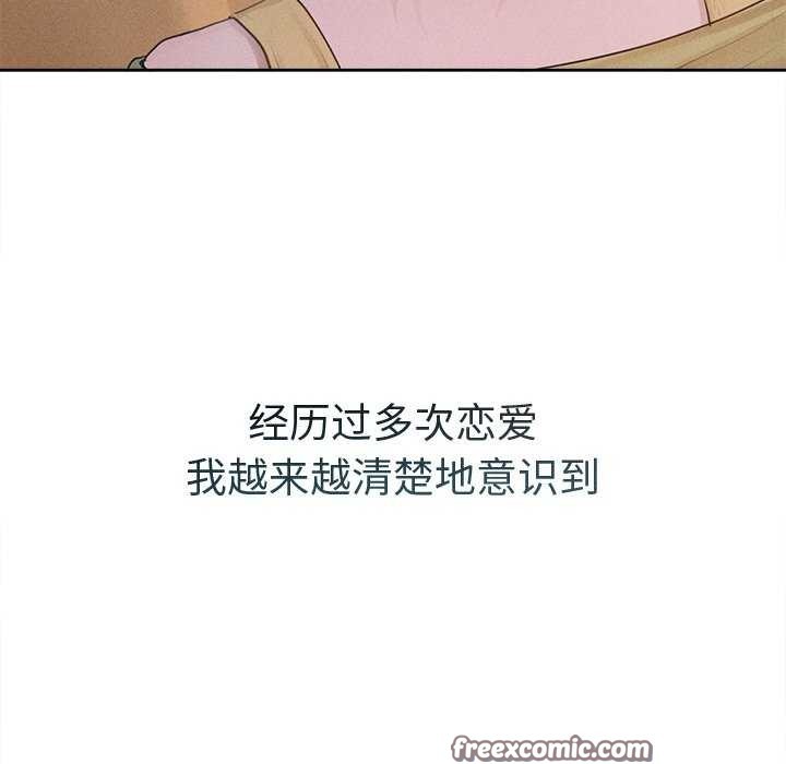 诱人心动的她第1话