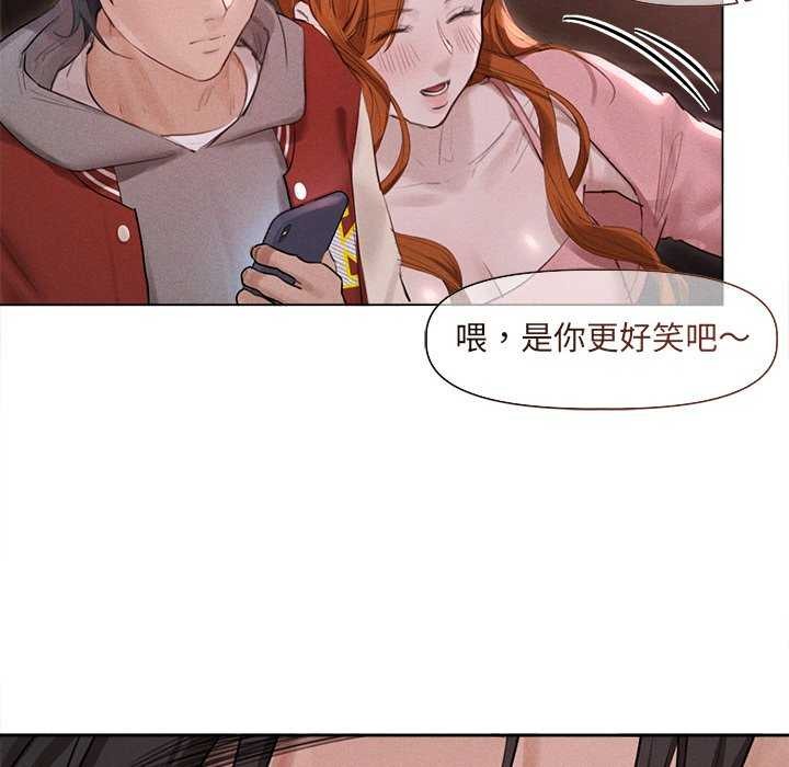 诱人心动的她第1话