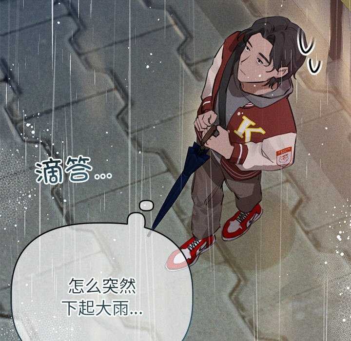 诱人心动的她第1话