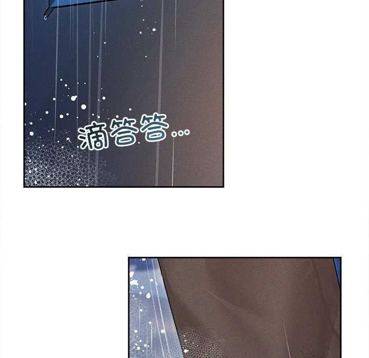 诱人心动的她第1话