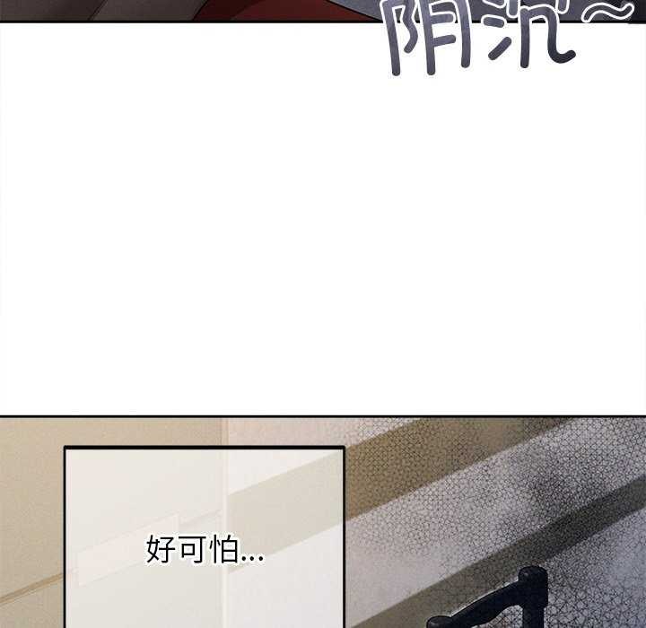 诱人心动的她第1话