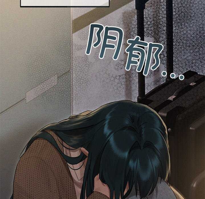 诱人心动的她第1话