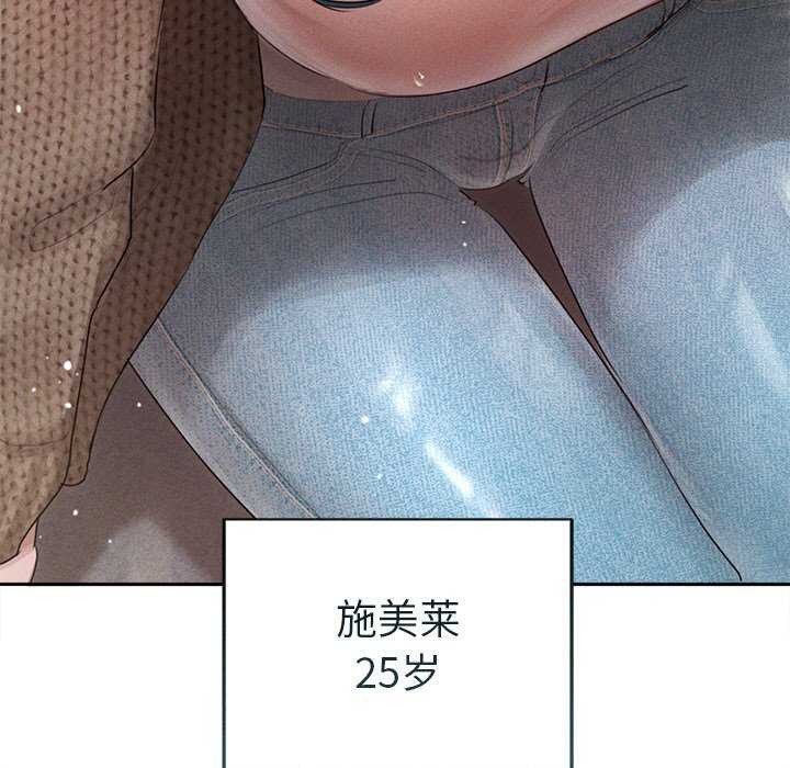 诱人心动的她第1话