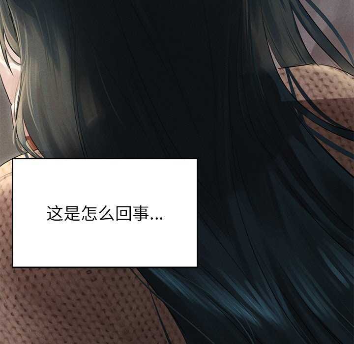 诱人心动的她第1话