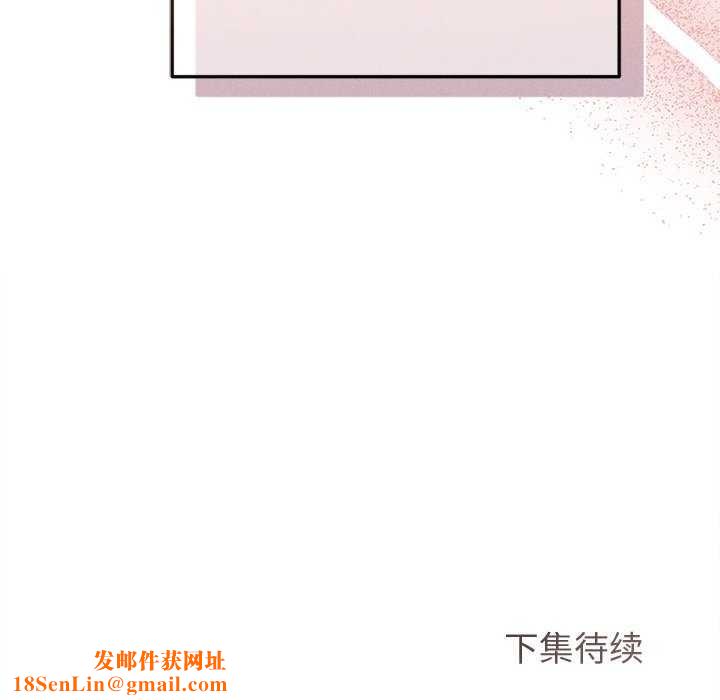 诱人心动的她第1话