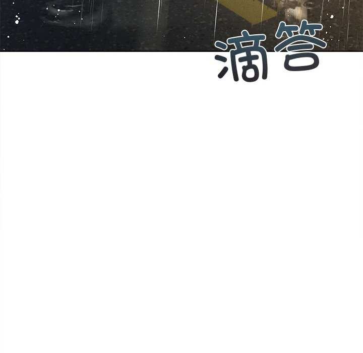 诱人心动的她第2话