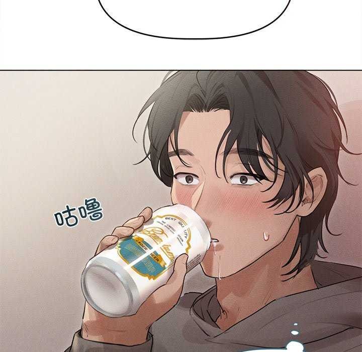 诱人心动的她第2话