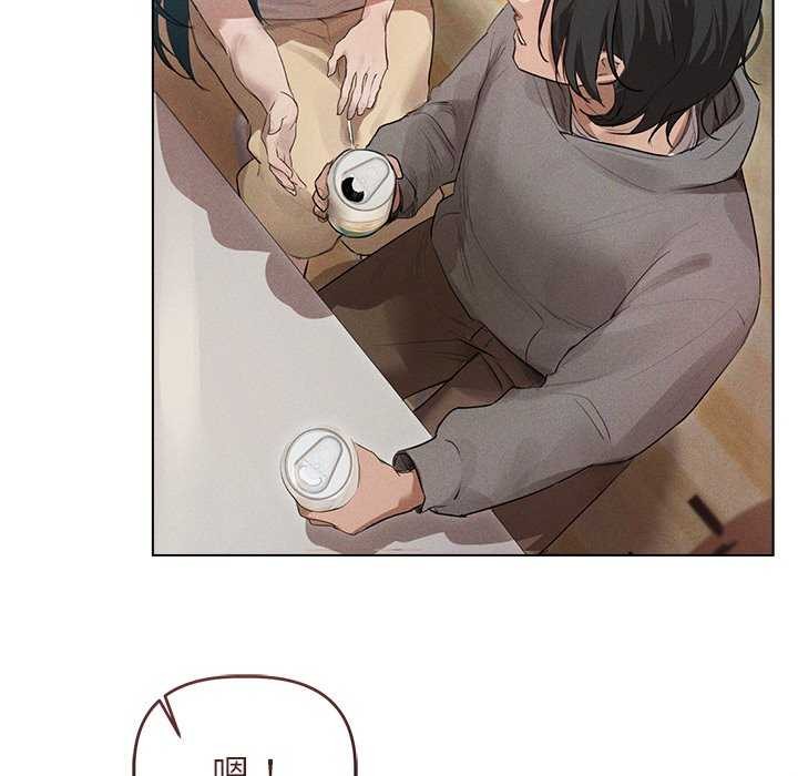 诱人心动的她第2话