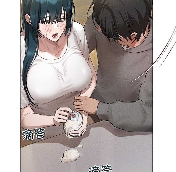 诱人心动的她第2话