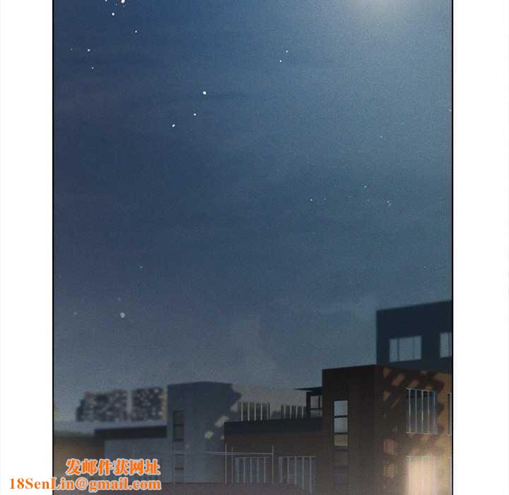 诱人心动的她第2话