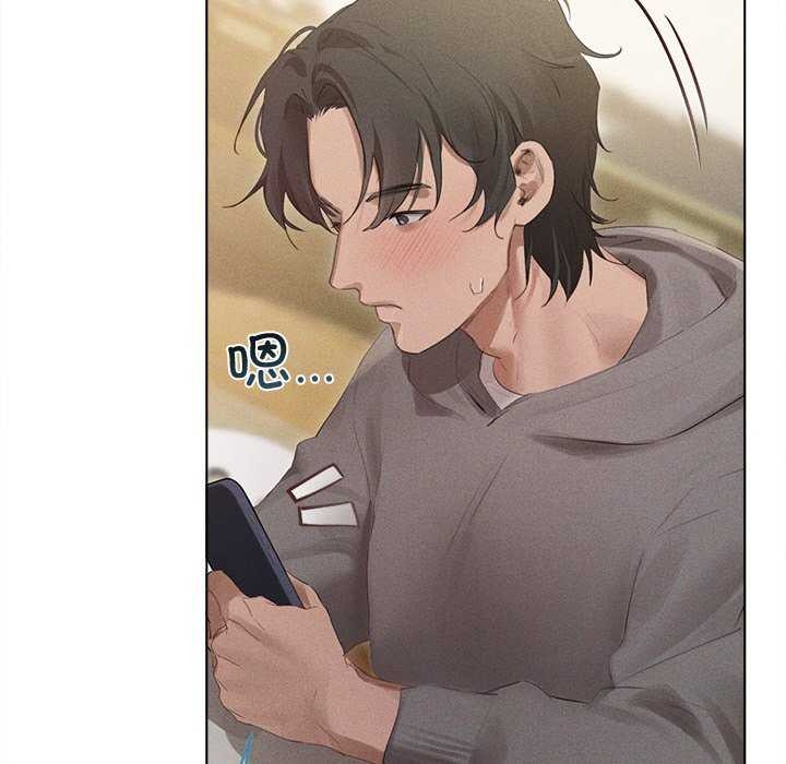 诱人心动的她第2话