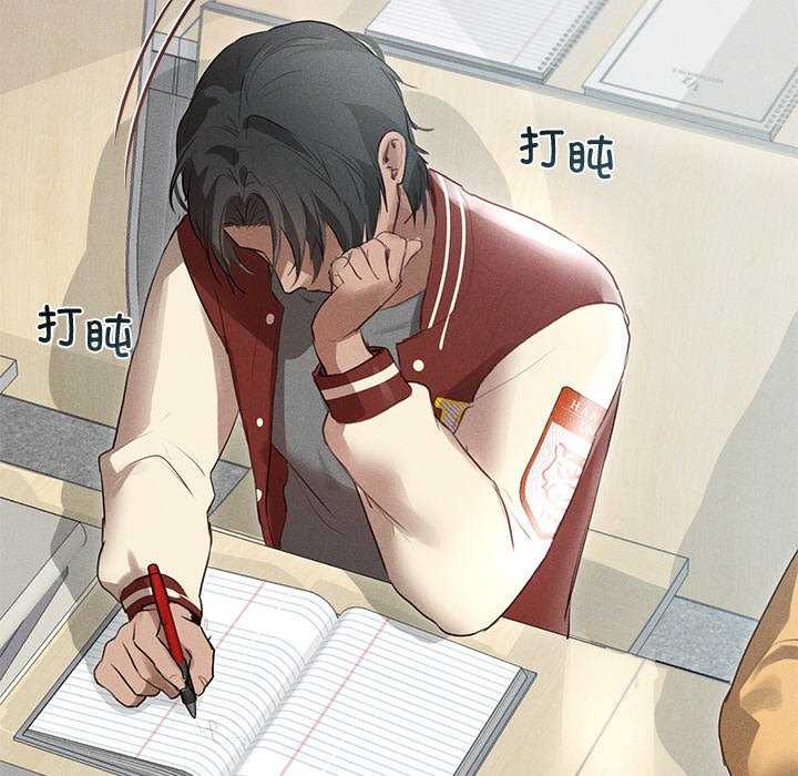 诱人心动的她第3话