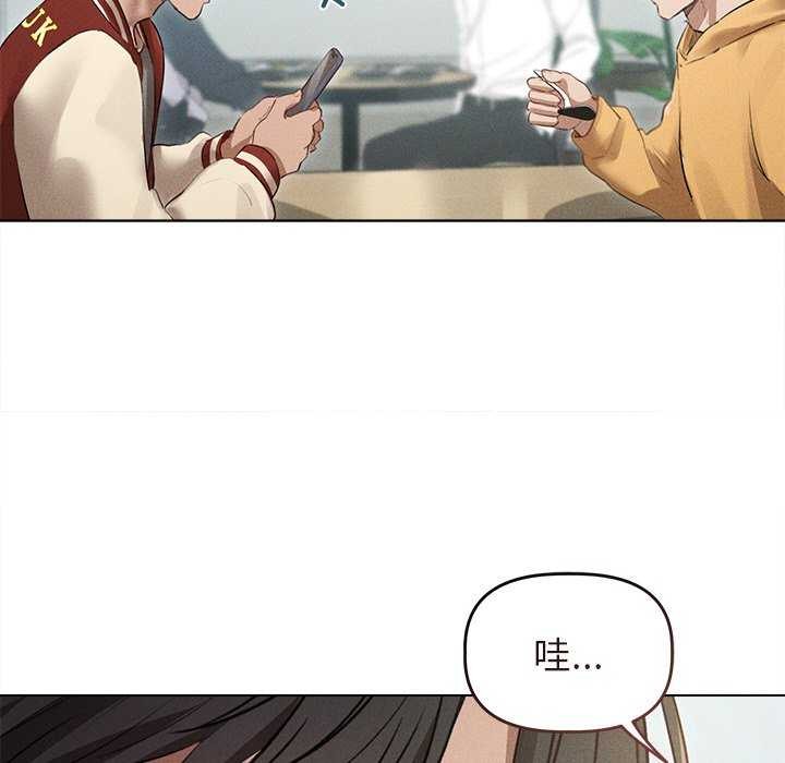 诱人心动的她第3话