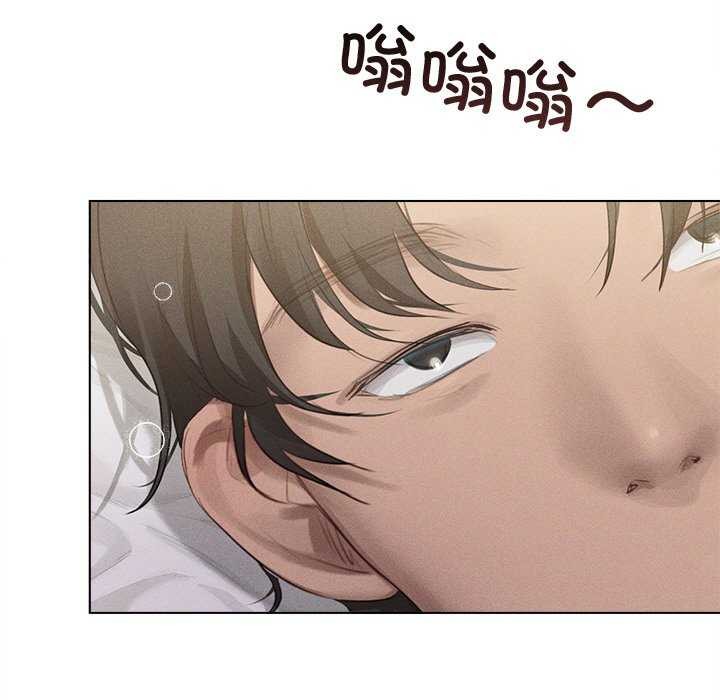 诱人心动的她第3话