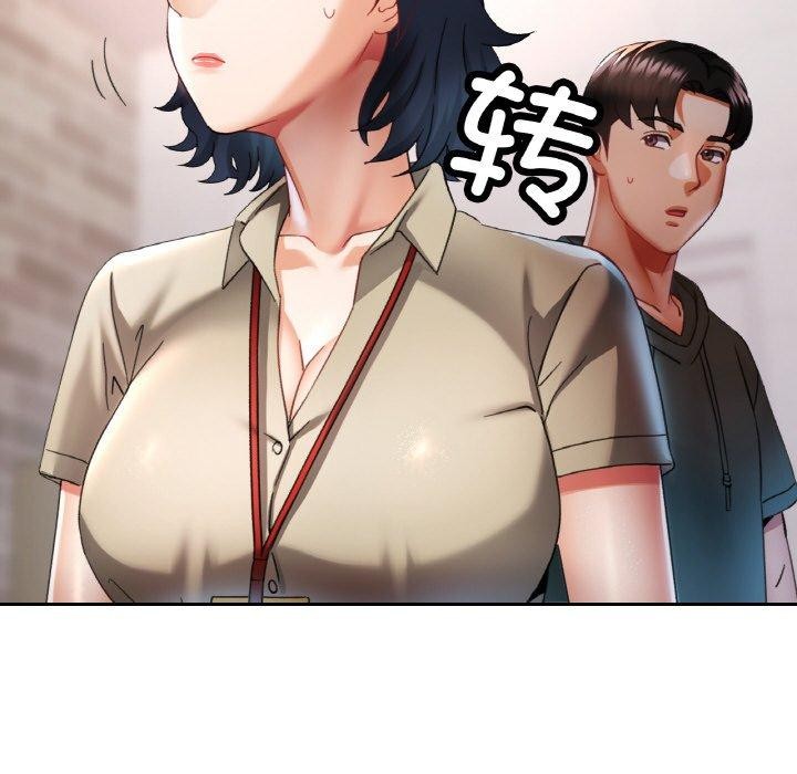 已嫁人的她第11話