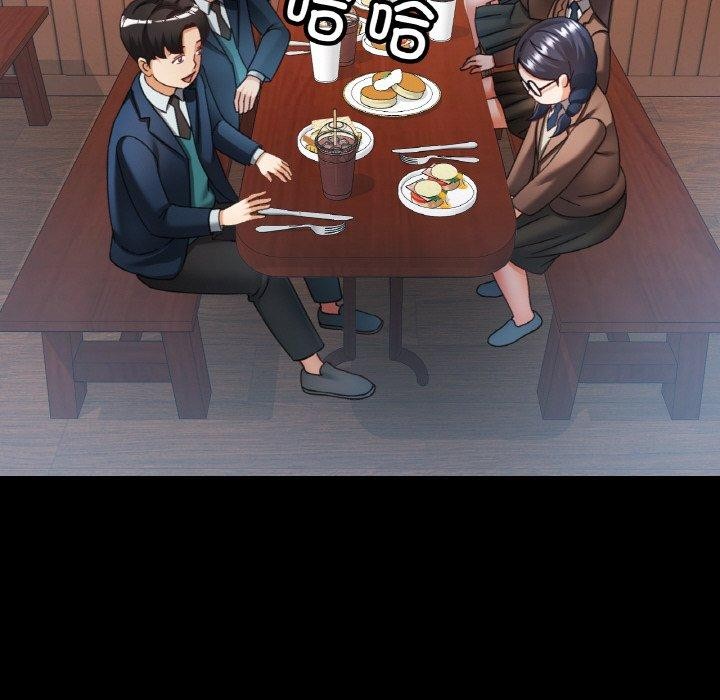 已嫁人的她第11話