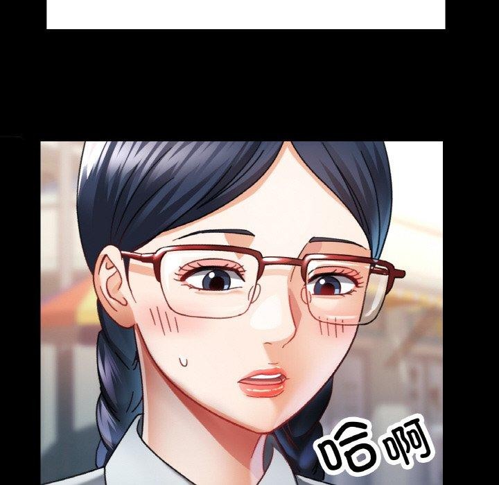 已嫁人的她第11話