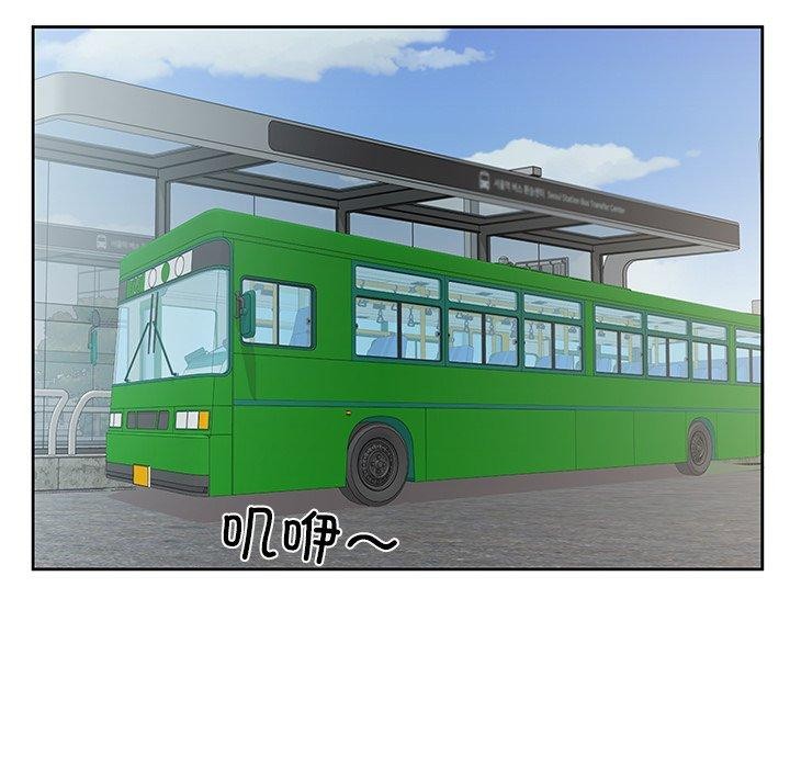 回归单身的继女第12話