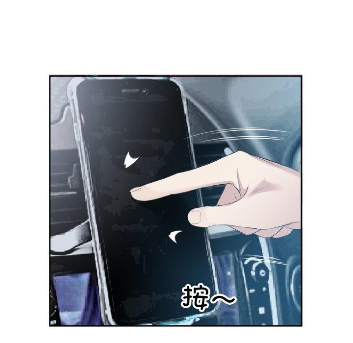 回归单身的继女第12話