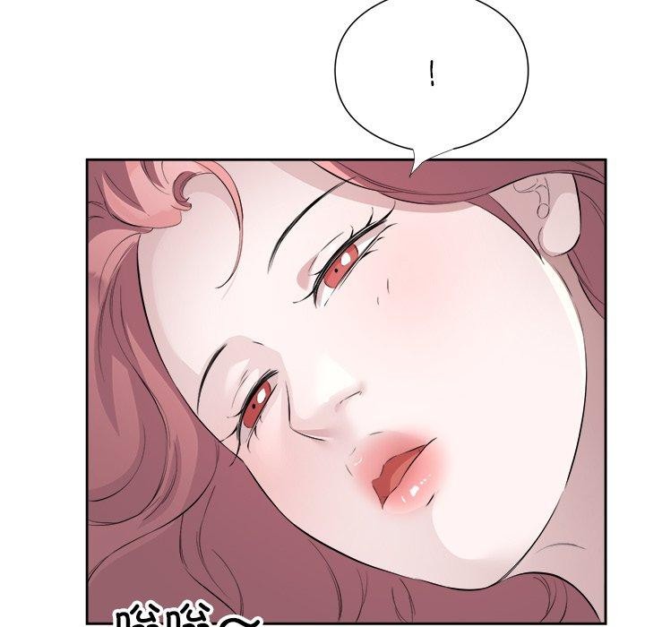 回归单身的继女第12話