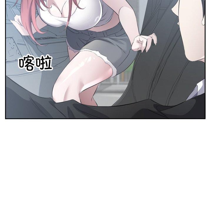 回归单身的继女第12话