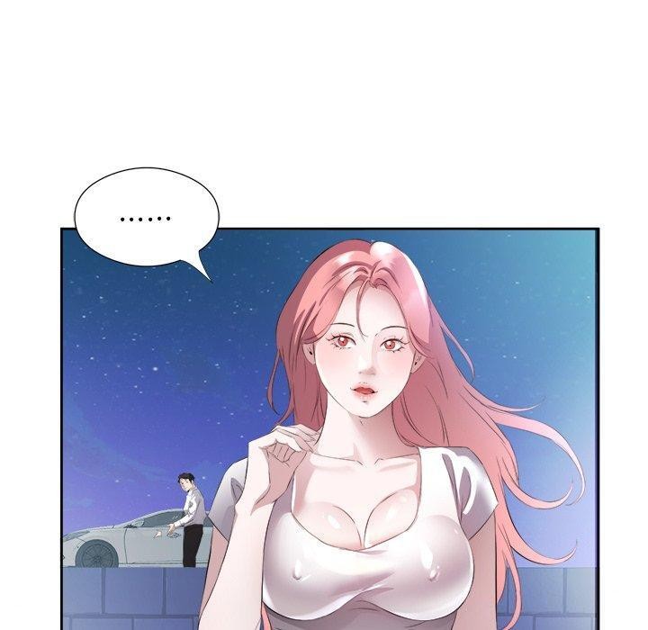 回归单身的继女第12話