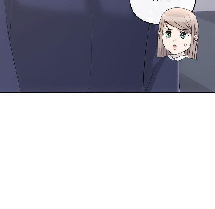 协议关系第34話