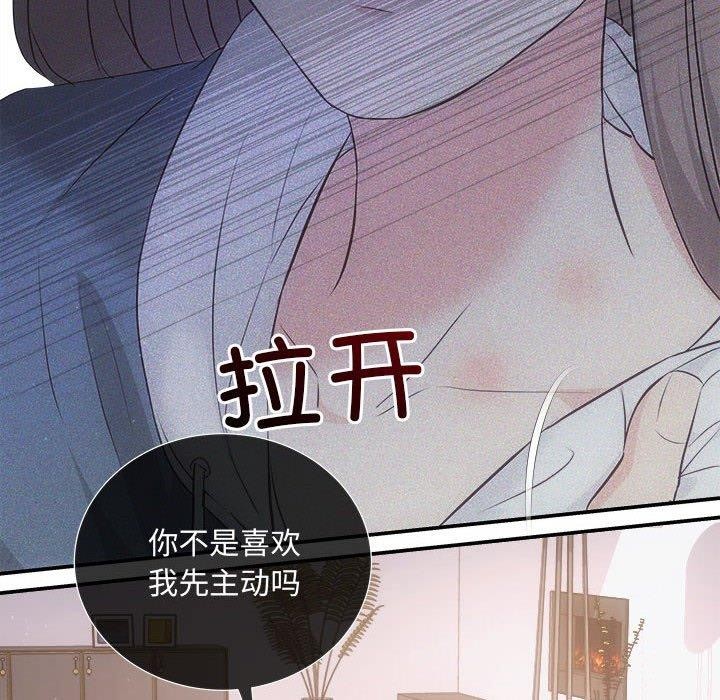 协议关系第34話