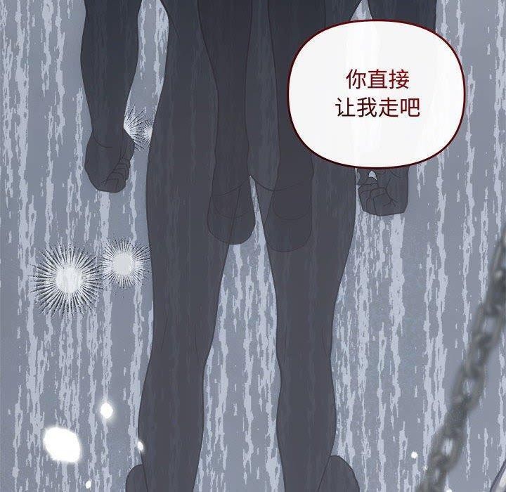 协议关系第34話