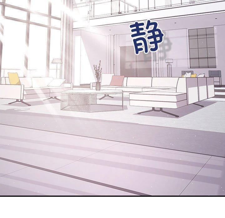 协议关系第34話