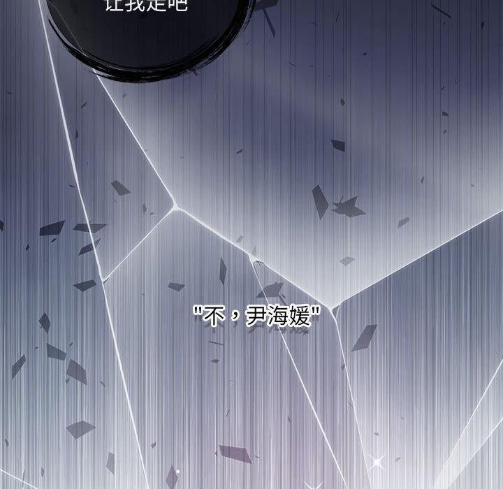 协议关系第34話