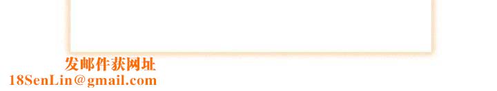 协议关系第34話