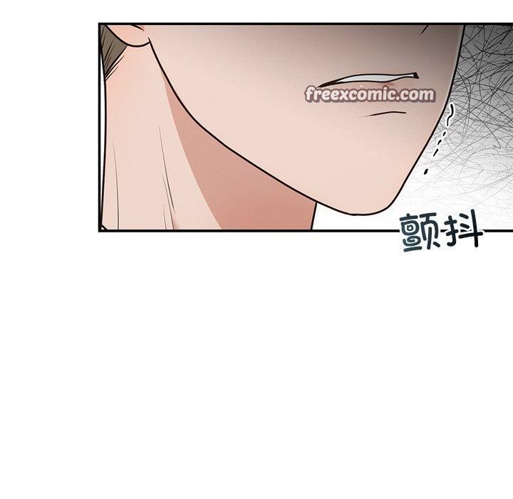 婚姻束缚第16話