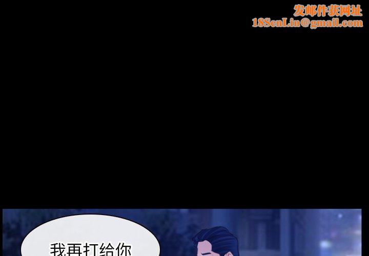 寻找初恋第35話