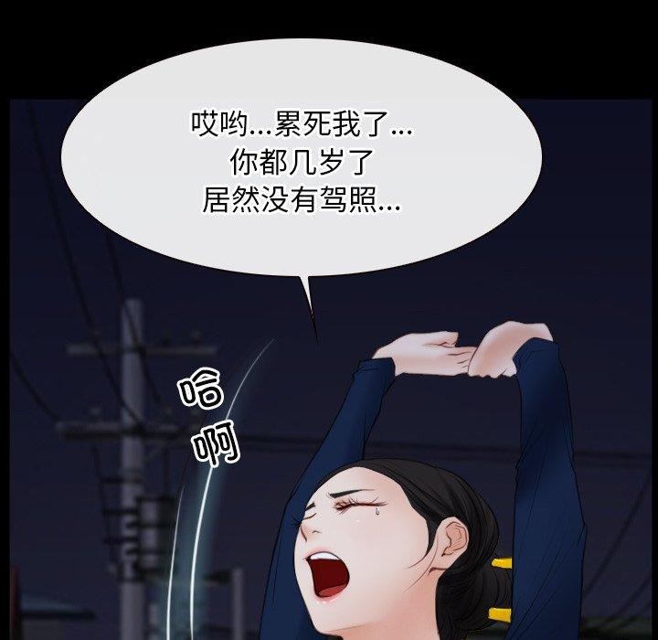 寻找初恋第35話