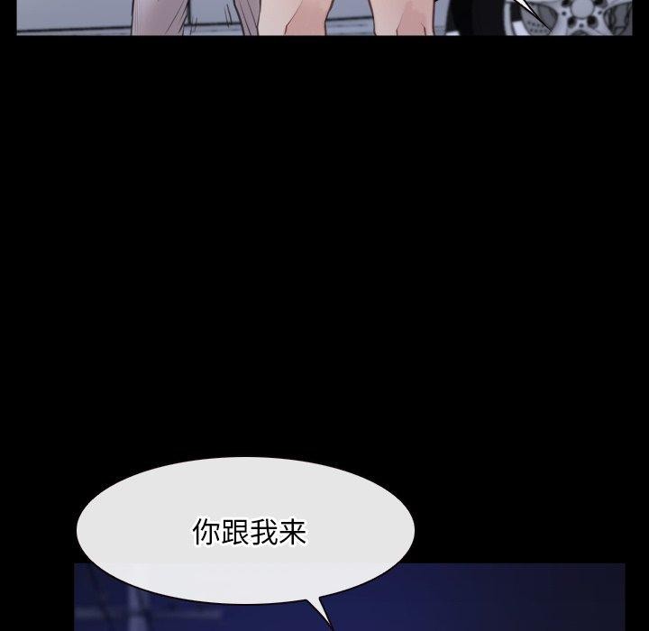 寻找初恋第35話