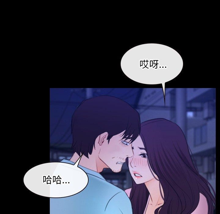 寻找初恋第35话