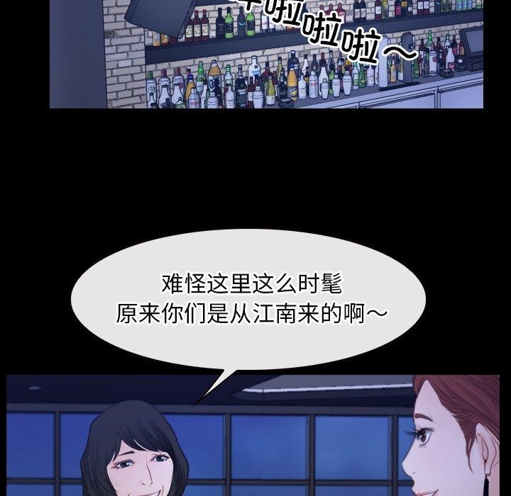 寻找初恋第35話