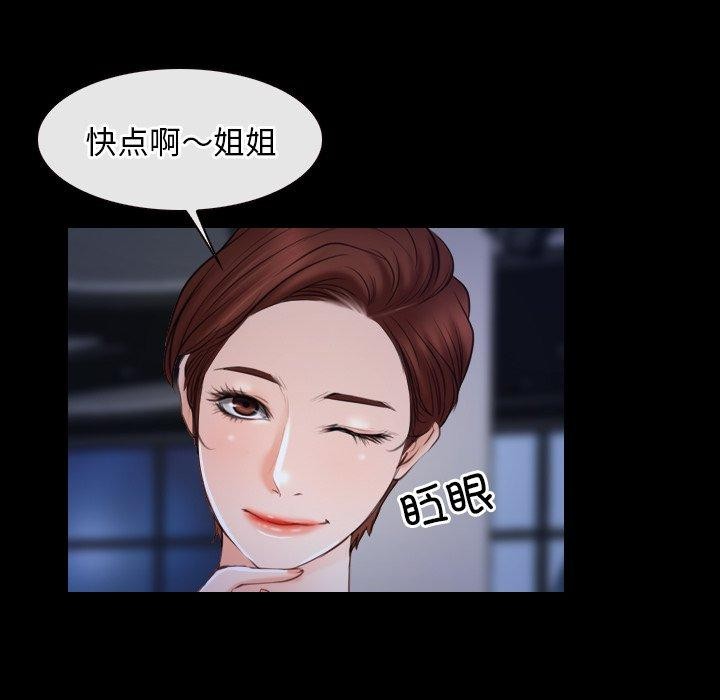 寻找初恋第35話