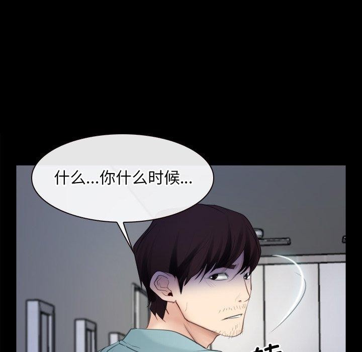 寻找初恋第35话